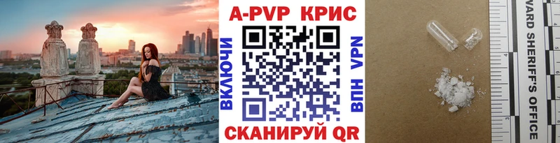Купить наркоту Элиста Канабис КЕТАМИН Мефедрон мега tor COCAIN