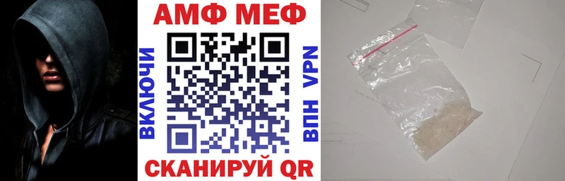 Амфетамин 97% Элиста