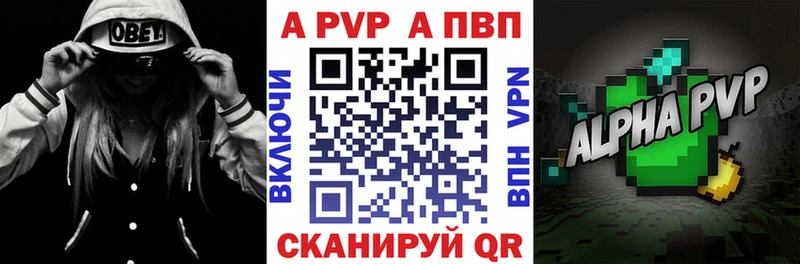 A PVP СК  Элиста 