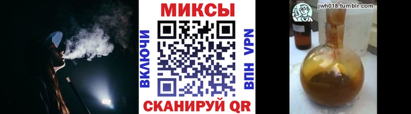 Бутират вода  Элиста 