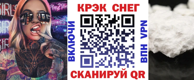 КОКАИН 99%  купить закладку  Элиста 