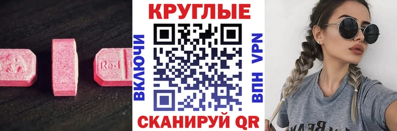 Ecstasy TESLA  кракен маркетплейс  Элиста  где можно купить наркотик 