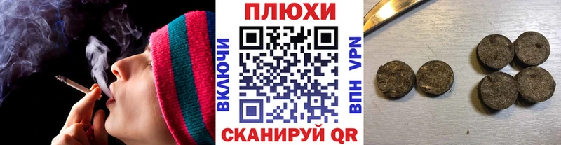 ГАШ хэш  Элиста 