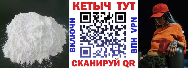 КЕТАМИН ketamine  сайты даркнета телеграм  Элиста 