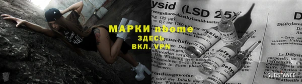 эйфоретик Абдулино