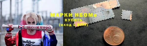 гашишное масло Алексин