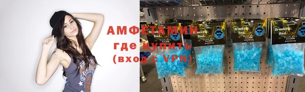 Альфа ПВП Алексеевка