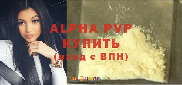 эйфоретик Абдулино