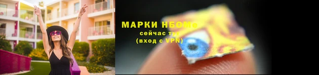 бутик Алзамай