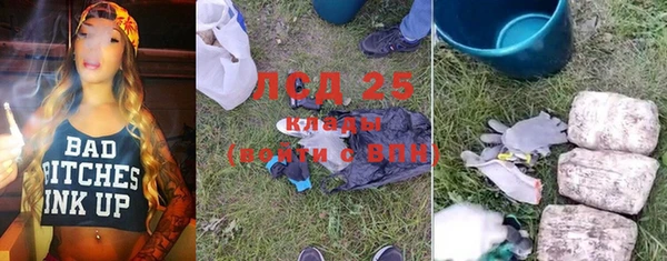 MDMA Premium VHQ Абаза