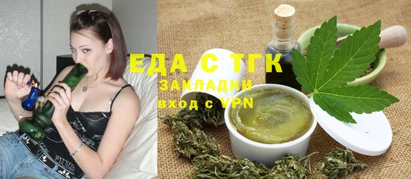 гашишное масло Алексин