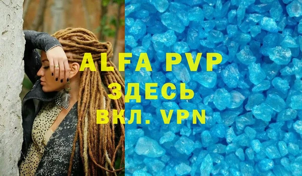 MDMA Premium VHQ Абаза