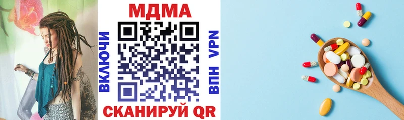 МДМА молли  Элиста 