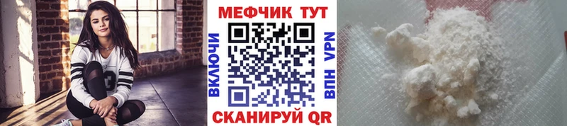 shop какой сайт  Элиста  МЕФ mephedrone 