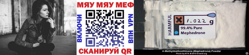 Меф  Элиста