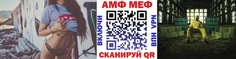 дарнет шоп Элиста Метамфетамин Декстрометамфетамин 99.9%