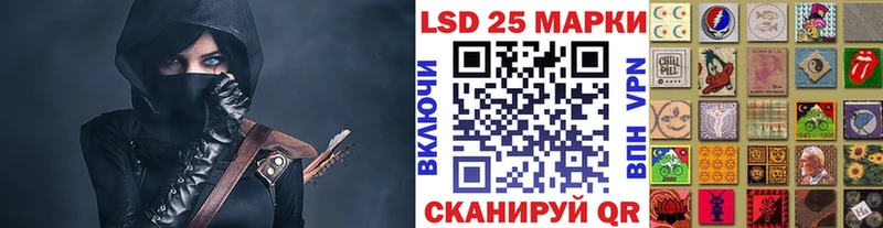блэк спрут рабочий сайт  Элиста  Марки 25I-NBOMe 1,5мг 