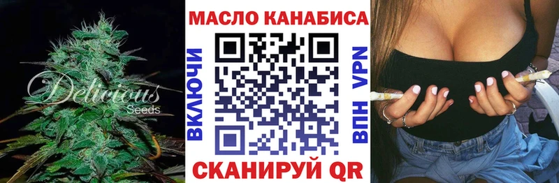 кракен маркетплейс  Элиста  Дистиллят ТГК гашишное масло 