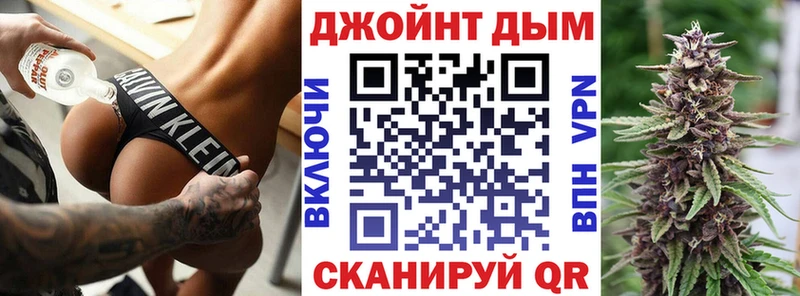 блэк спрут маркетплейс Элиста Канабис OG Kush